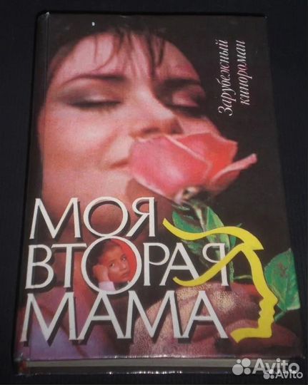 Книги:Криминальные,Любовные Романы,Приключения