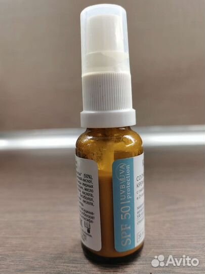 Крем солнцезащитный для лица Kleona 50 SPF