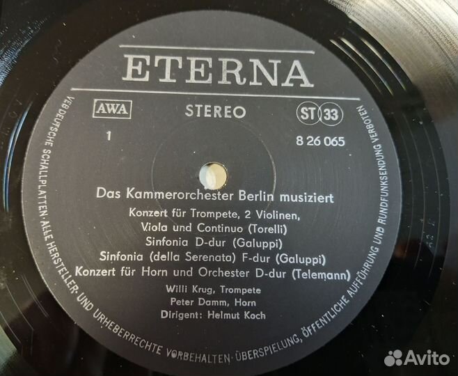 Старинная камерная музыка Торелли Телеман винил