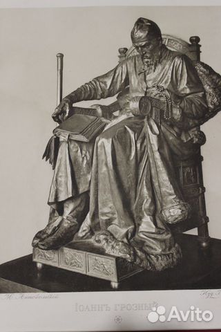 Гелиогравюра