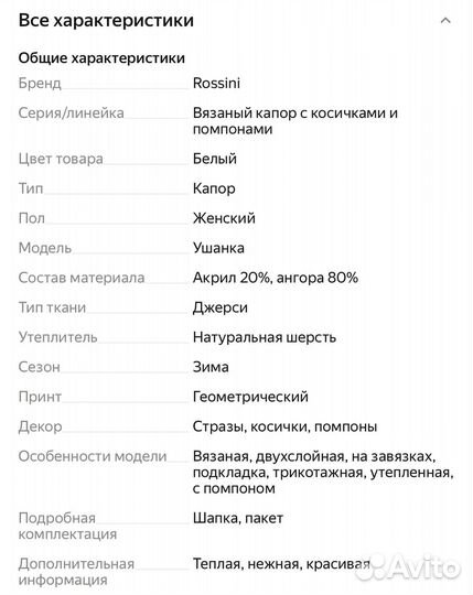 Шапка вязанная с косичками и помпонами ангора