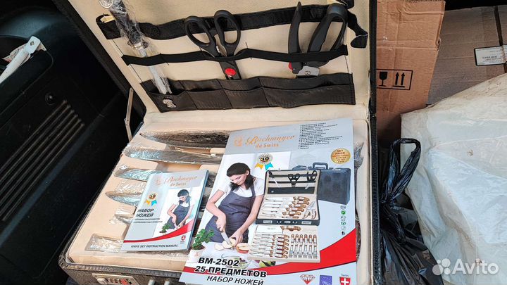 Bachmayer de Swiss - Набор кухонных ножей