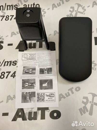Подлокотник ArBoX для Лада Гранта