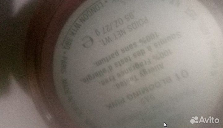 Clarins SPF 30 защита для глаз от морщин