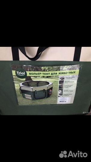 Вольер для животных размер L