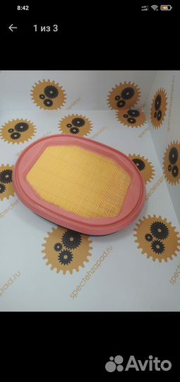 Фильтр воздушный 2525002 Caterpillar