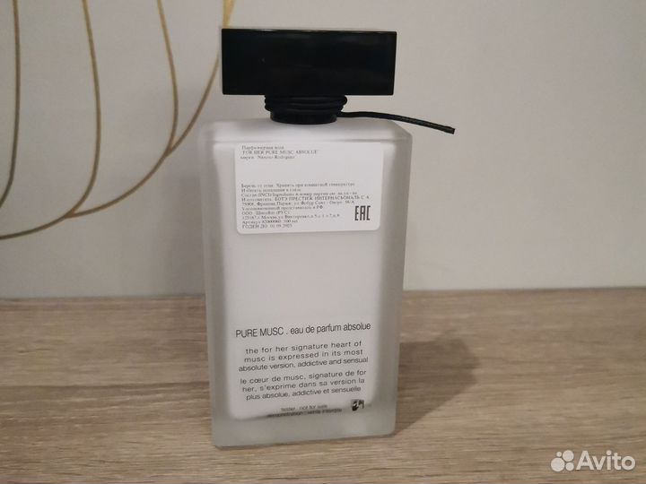 Narciso Rodriguez pure Musc for her 100 оригинал