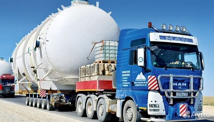 Перевозка негабаритных грузов межгород