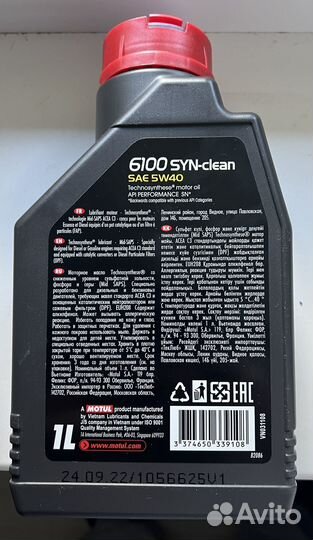 Motul 6100 SYN-clean 5W40