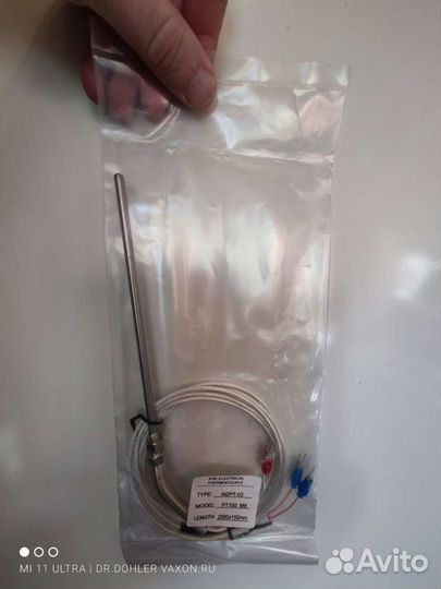 Датчик Температуры PT100 5*150мм с кабелем 2метра