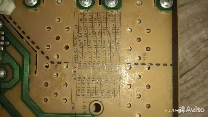 Блок питания плата от тв LG