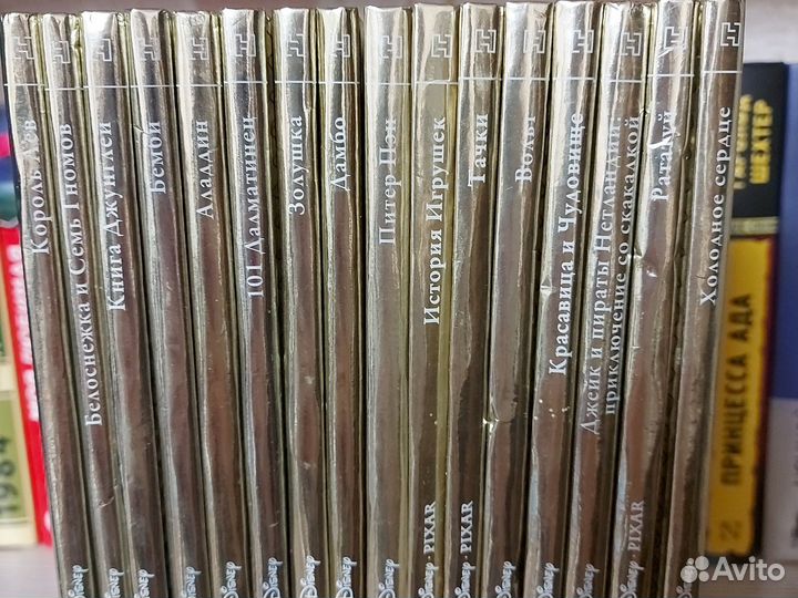 Disney дисней книги золотая коллекция
