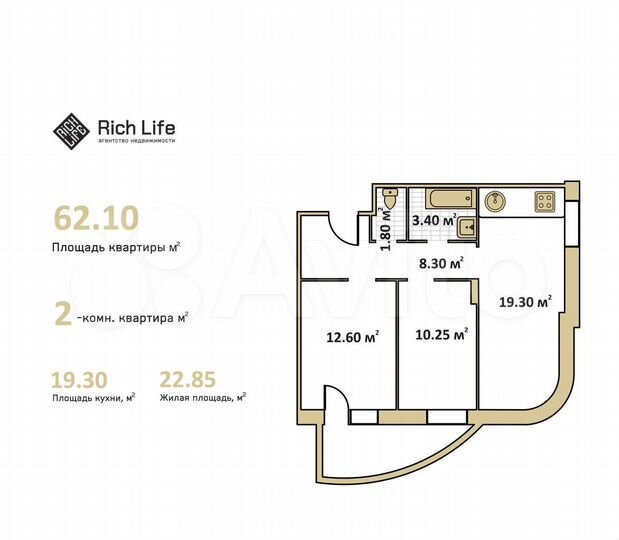 2-к. квартира, 59,1 м², 1/9 эт.