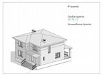 Проектирование дома (ар, кж, кд)