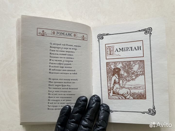 Эдгар Аллан По и Роберт Стивенсон. Стихотворения