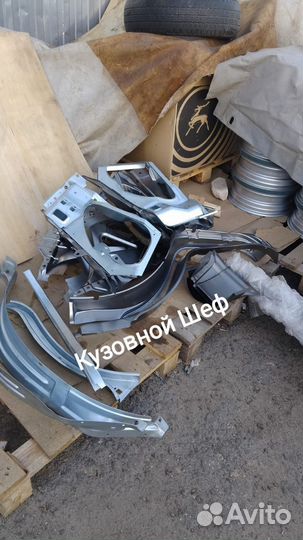 Кузовное железо Газель, оригинал