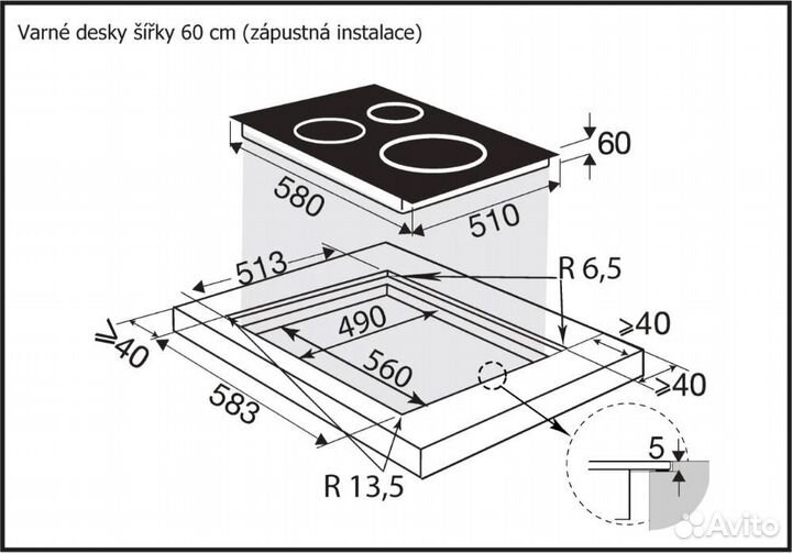 Индукционная варочная панель Brandt BPI1641SB