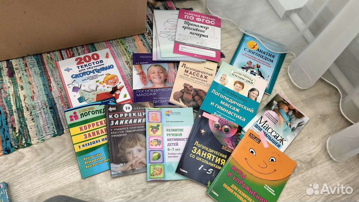 Книги по логопедии и не только