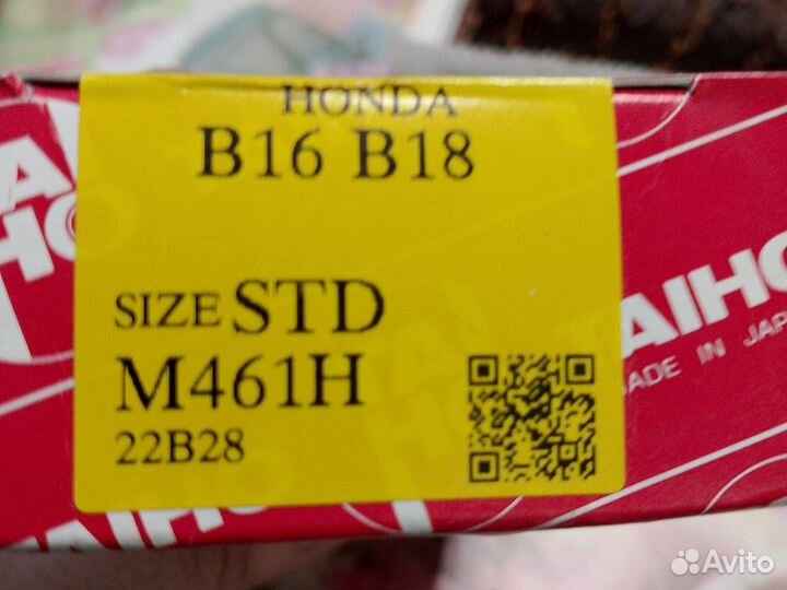 Вкладыши коренные B16 honda