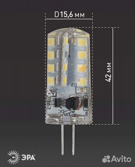 Светодиодные лампочки эра