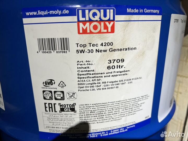 Масло моторное liqui moly New Generation