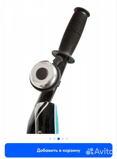 Детский велосипед 16 дюймов