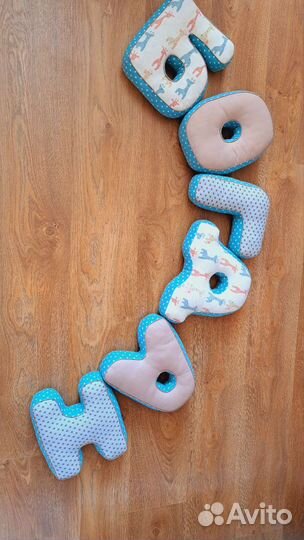 Буквы подушки