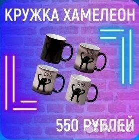 Кружка на заказ с фотопечатью