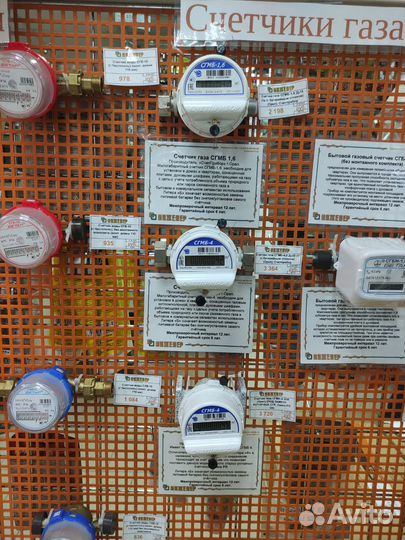 Счетчик газа Счётприбор сгмб-4,0