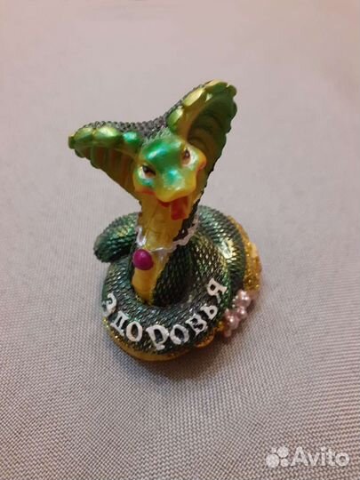 Статуэтка змея здоровьяв