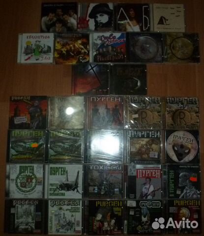 Пилигрим, Пилот, Пурген