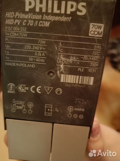 Лампа philips