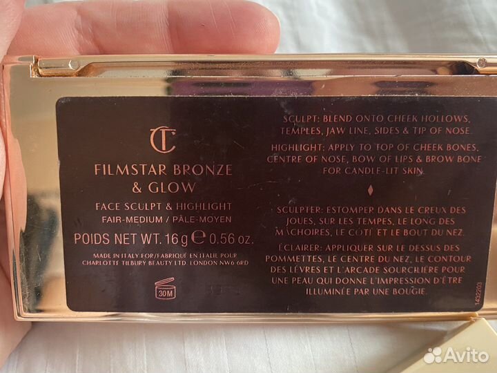 Хайлайтер Charlotte Tilbury, тени Urban Decay