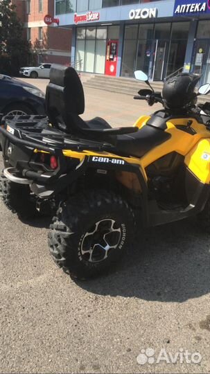 Квадроцикл BRP outlender MAX XT 650