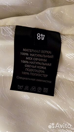 Шуба натуральный мех