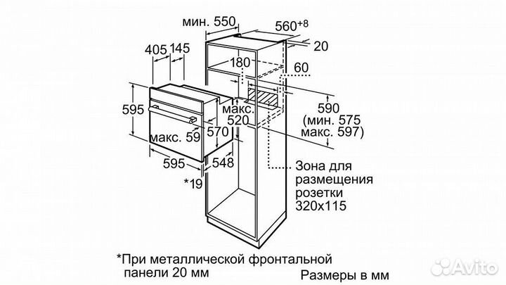 Духовой шкаф bosch HBN439E4