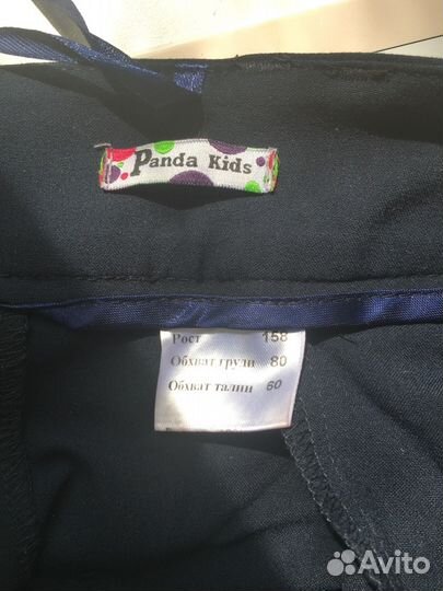 Брюки школьные