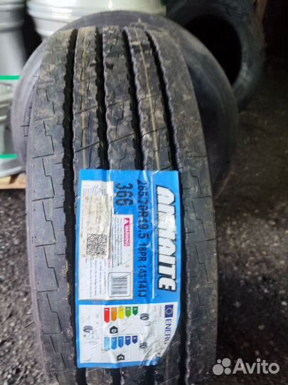 265/70R19.5 руль/прицеп трал 265 70 19.5