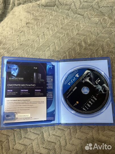 Дожить до рассвета ps4