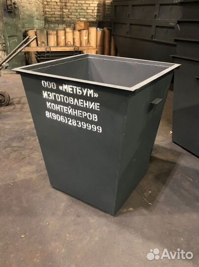 Мусорный контейнер