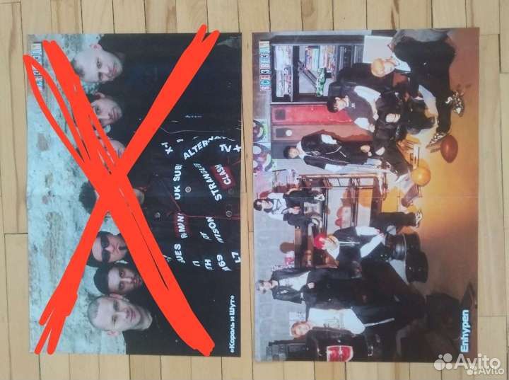 Плакаты из журналов все звезды