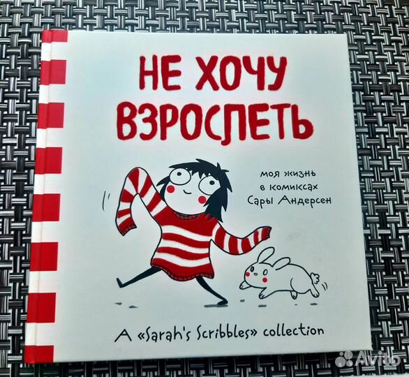 Комиксы