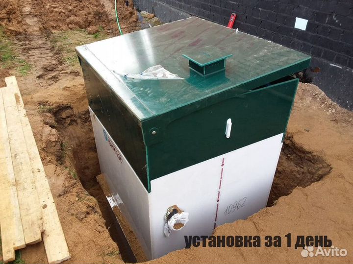 Септик установка
