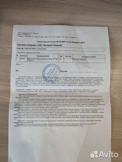 Видеокарта Nvidia geforce gt 740