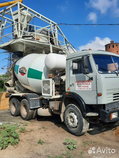 Бетон, раствор. Доставка