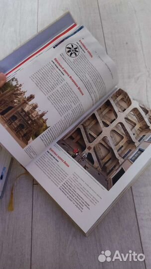 Atlas obscura Самые необыкновенные места планеты