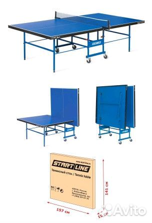 Теннисный стол Бесплатная доставка по городу