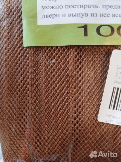 Антимоскитная сетка на магнитах