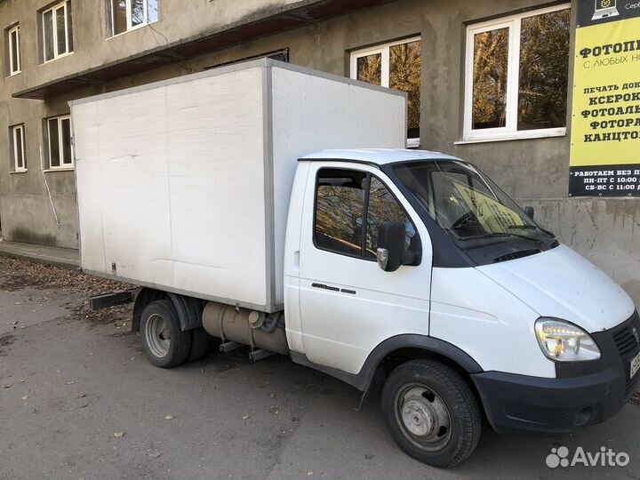 Грузоперевозки Газель