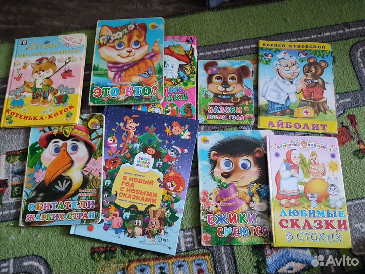Книги для малышей пакетом